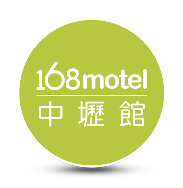 立即查看168motel中壢館